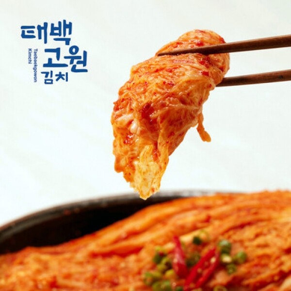 태백고원 태서식품 숙성묵은지10kg